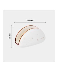 Салфетница «Париж» фарфор ,H=75,L=115мм белый,коричнев.
