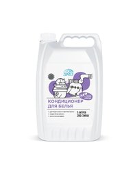 Кондиционер-ополаскиватель для белья 5л Zontex Горная Лаванда Vortex