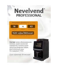 Топпинг молочно-растительный 4% в гранулах NEVELVEND STP 500г