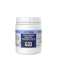 Средство для удаления кофейных масел «Алкадем G33» таблетированное (80 шт.) ,H=10,L=22,5см белый