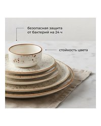 Соусник «Париж» фарфор 30мл D=6см белый,коричнев.