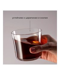 Олд фэшн (стакан) «Саваж» хр.стекло 295мл D=86,H=77мм прозр.