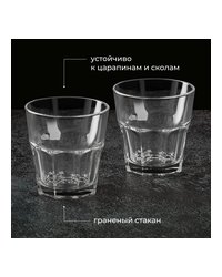 Олд фэшн (стакан) «Касабланка» стекло 200мл D=77,H=83мм прозр.