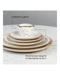 Соусник «Париж» фарфор 60мл D=6,H=5см белый,коричнев.