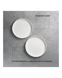 Блюдо «Кунстверк» круглое с бортом фарфор D=225,H=17мм белый