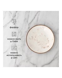 Тарелка «Париж» фарфор D=15см белый,коричнев.