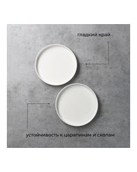 Блюдо «Кунстверк» круглое с бортом фарфор D=20,H=2см белый