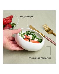 Салатник «Эггшелл» фарфор 350мл D=13,H=5см белый