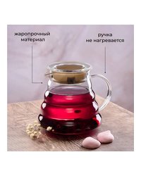 Чайник заварочный «Идзуми» с силиконовой прокладкой термост.стекло 0,65л D=12,H=12,5см
