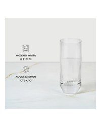 Хайбол (стакан) «Биг топ» хр.стекло 300мл D=62,H=145мм прозр.