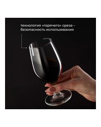 Бокал для пива «Селест» стекло 270мл D=54,H=155мм прозр.