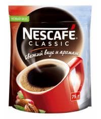 Кофе растворимый Nescafé Classic пакет 75 г