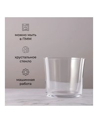 Олд фэшн (стакан) «Саваж» хр.стекло 295мл D=86,H=77мм прозр.