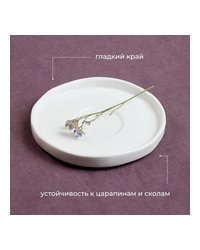 Блюдце «Эггшелл» с бортом фарфор D=135/50,H=16мм белый