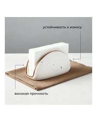 Салфетница «Париж» фарфор ,H=75,L=115мм белый,коричнев.
