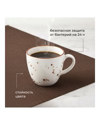 Чашка кофейная «Париж» фарфор 80мл D=60,H=55мм белый,коричнев.