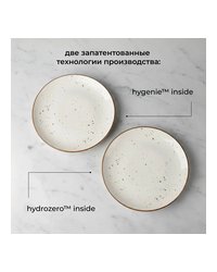 Тарелка «Париж» фарфор D=27см белый,коричнев.