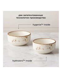 Соусник «Париж» фарфор 30мл D=6см белый,коричнев.