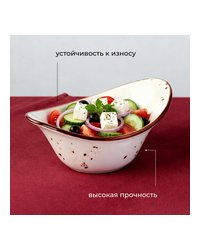 Салатник «Париж» фарфор 120мл ,H=60,L=125,B=95мм белый,коричнев.