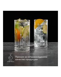 Хайбол (стакан) «Элизия» стекло 445мл D=76,H=150мм прозр.