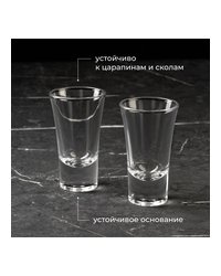 Стопка «Бостон шот» стекло 55мл D=50,H=85мм прозр.