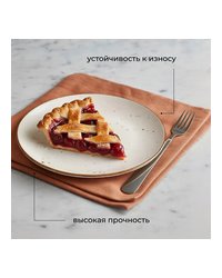 Тарелка «Париж» фарфор D=25см белый,коричнев.