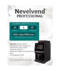 Сухое молоко Nevelvend Гранулированное 5% 500г