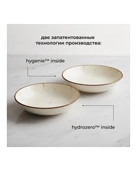 Тарелка глубокая «Париж» фарфор 0,5л D=20см белый,коричнев.
