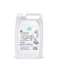 Гель для стирки 5л Zontex для всех типов тканей Горная Лаванда Vortex