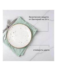 Тарелка «Париж» фарфор D=23см белый,коричнев.