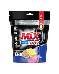 Таблетки для посудомоечных машин MIX TABS "Все в одном", 25 шт. (х1/6)