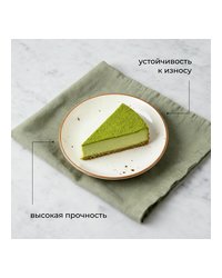 Блюдце «Париж» фарфор D=16см белый,коричнев.