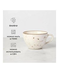 Чашка чайная «Париж» фарфор 339мл D=110,H=72,5мм белый,коричнев.