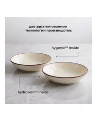 Тарелка глубокая «Париж» фарфор 1,2л D=25см белый,коричнев.