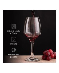 Бокал для вина «Изабелла» стекло 385мл D=64,H=211мм прозр.