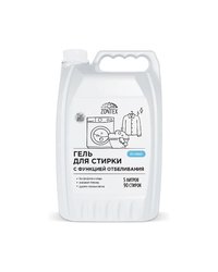 Гель для стирки 5л Zontex с функцией отбеливания, без запаха Vortex