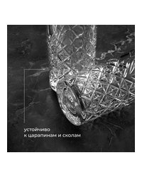 Хайбол (стакан) «Таймлесс» стекло 295мл D=66,H=141мм прозр.