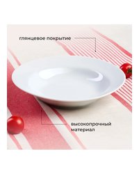 Тарелка мелкая «Идиллия» фарфор D=200,H=22мм белый арт. 03010989