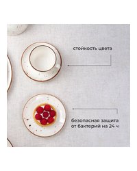 Тарелка «Париж» фарфор D=15см белый,коричнев.