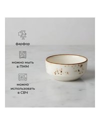 Соусник «Париж» фарфор 30мл D=6см белый,коричнев.