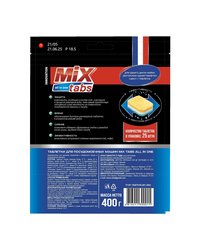 Таблетки для посудомоечных машин MIX TABS "Все в одном", 25 шт. (х1/6)