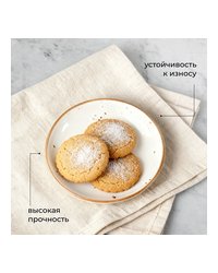 Блюдце «Париж» фарфор D=12см белый,коричнев.