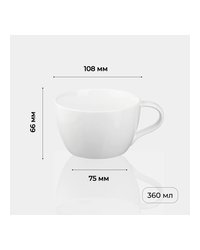 Чашка чайная «Полар» фарфор 360мл D=108/75,H=66мм белый