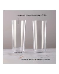 Хайбол (стакан) «Саваж» хр.стекло 330мл D=68,H=146мм прозр.