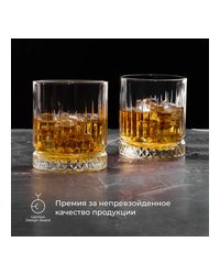 Олд Фэшн «Элизия» стекло 355мл D=88,H=98мм прозр. арт. 01021009