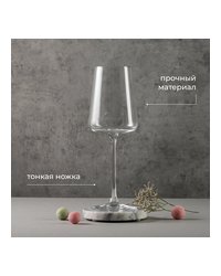 Бокал для вина «Мод» хр.стекло 360мл D=8,H=22см прозр.