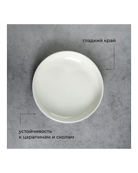 Салатник «Полар» фарфор 2л D=24,H=6см белый