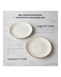 Тарелка «Париж» фарфор D=23см белый,коричнев.