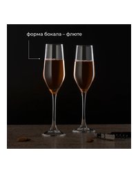 Бокал-флюте «Селест» стекло 160мл D=43,H=223мм прозр.