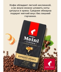 Кофе в зернах Julius Meinl Premium Collection Espresso Arabica 1000 г